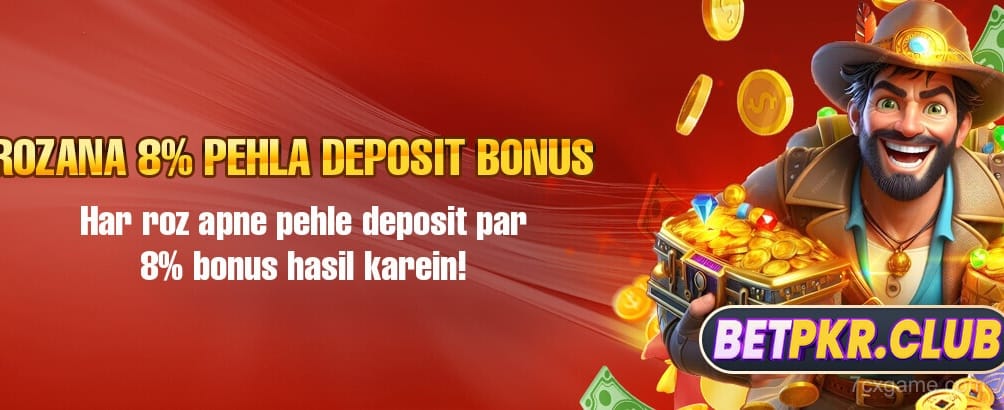 7cx game - daily first deposit bonus